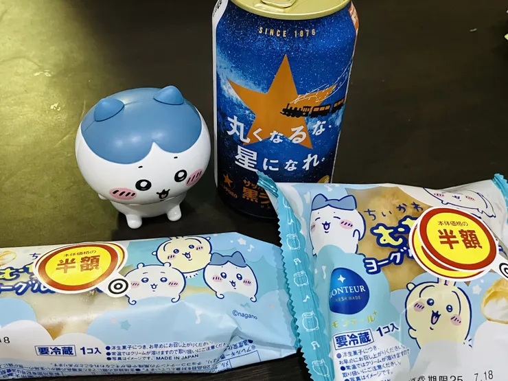 アイキャッチ