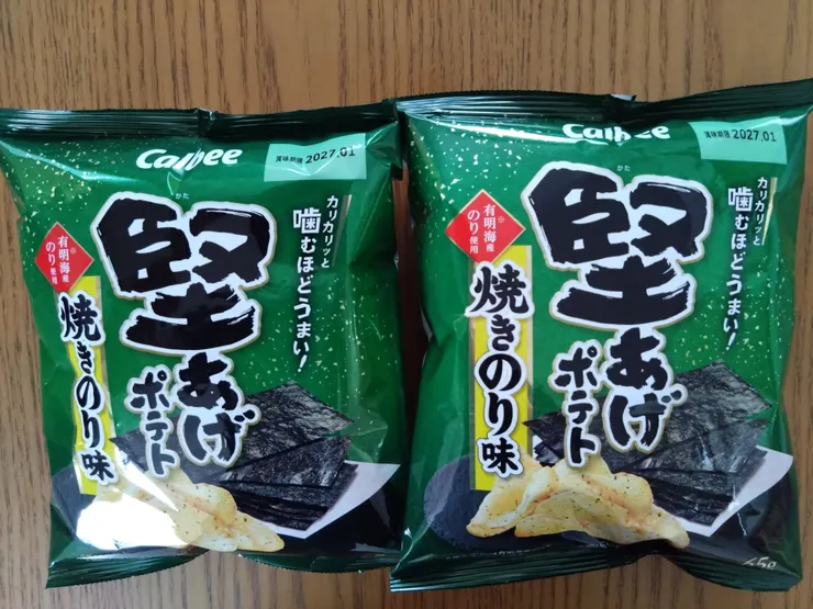 アイキャッチ