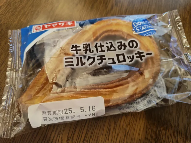 アイキャッチ