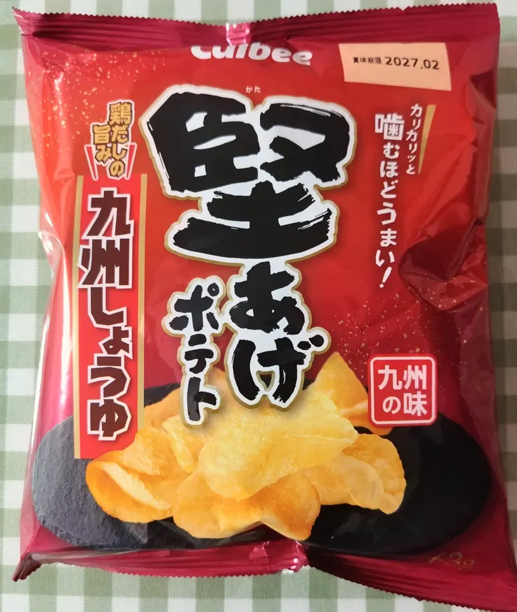 アイキャッチ