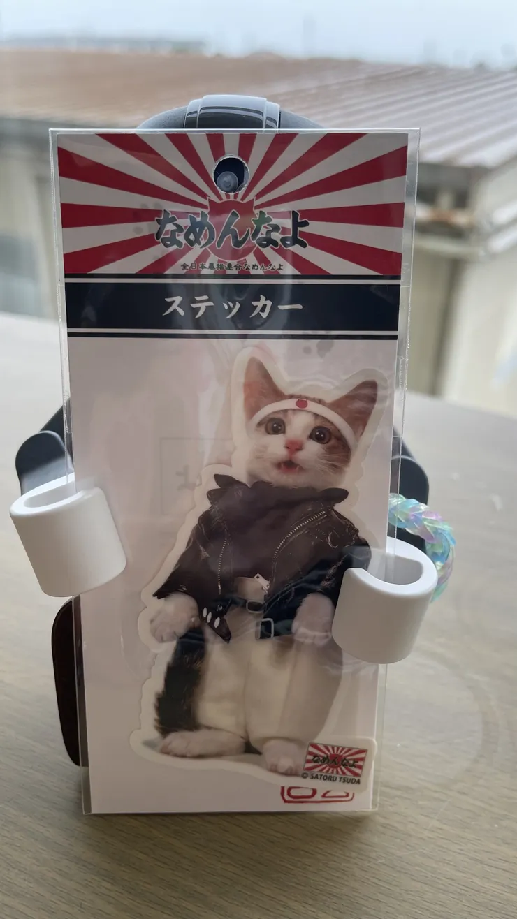アイキャッチ