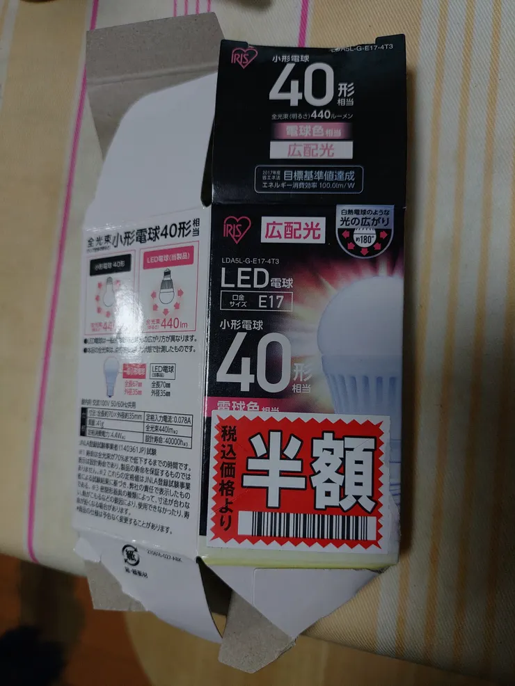 アイキャッチ