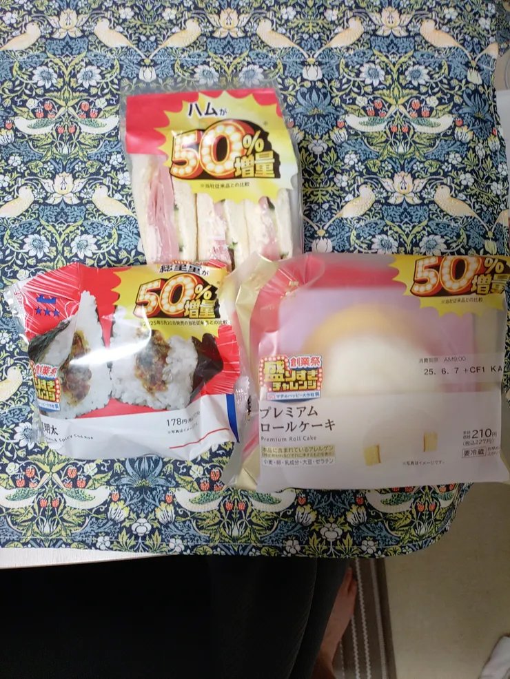 アイキャッチ