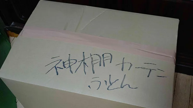 アイキャッチ