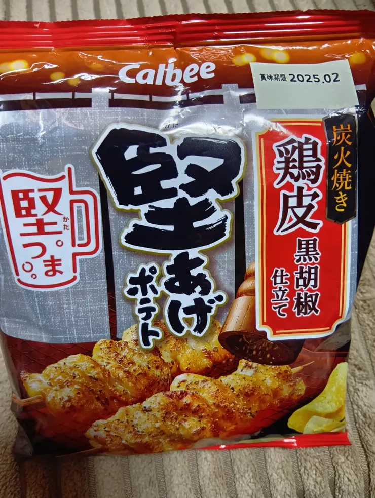アイキャッチ
