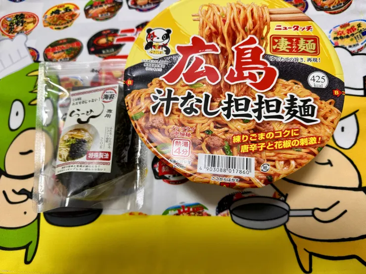 アイキャッチ