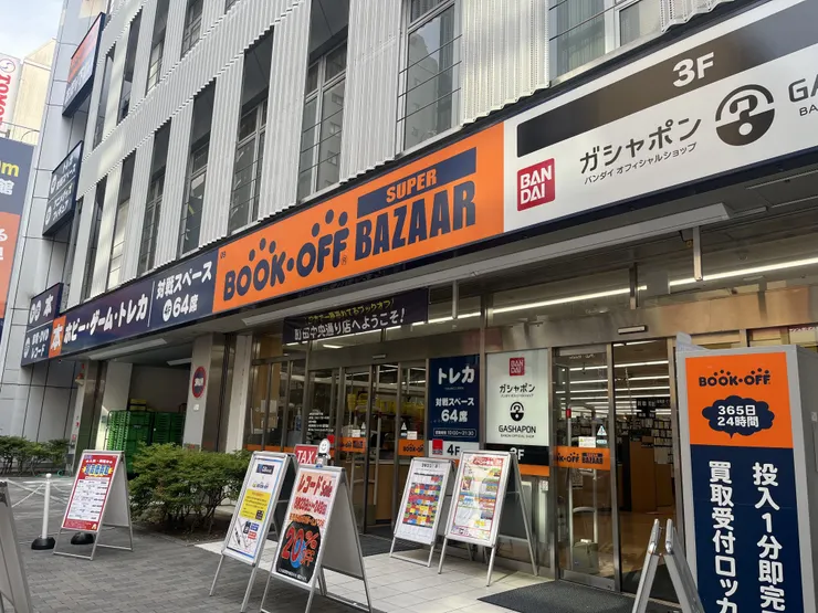 アイキャッチ