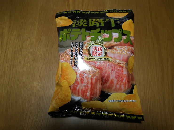 アイキャッチ