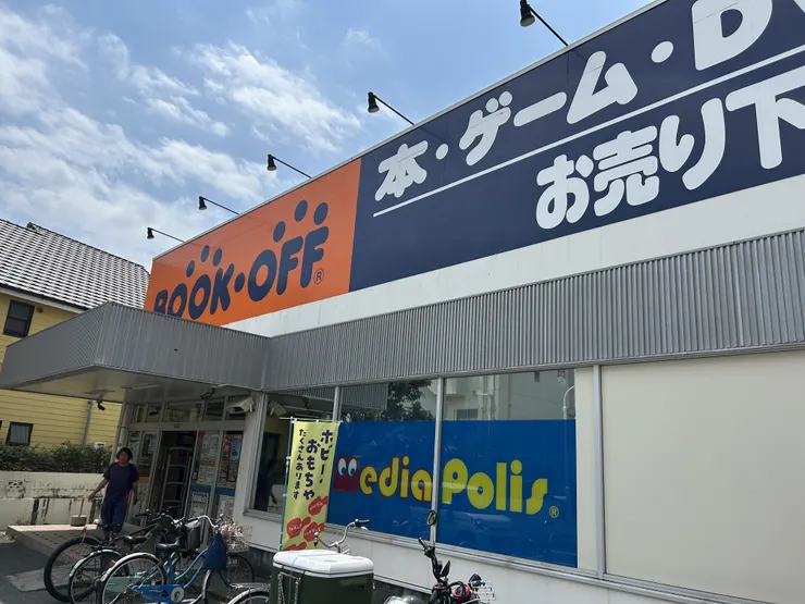 アイキャッチ
