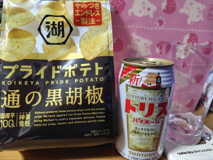 アイキャッチ