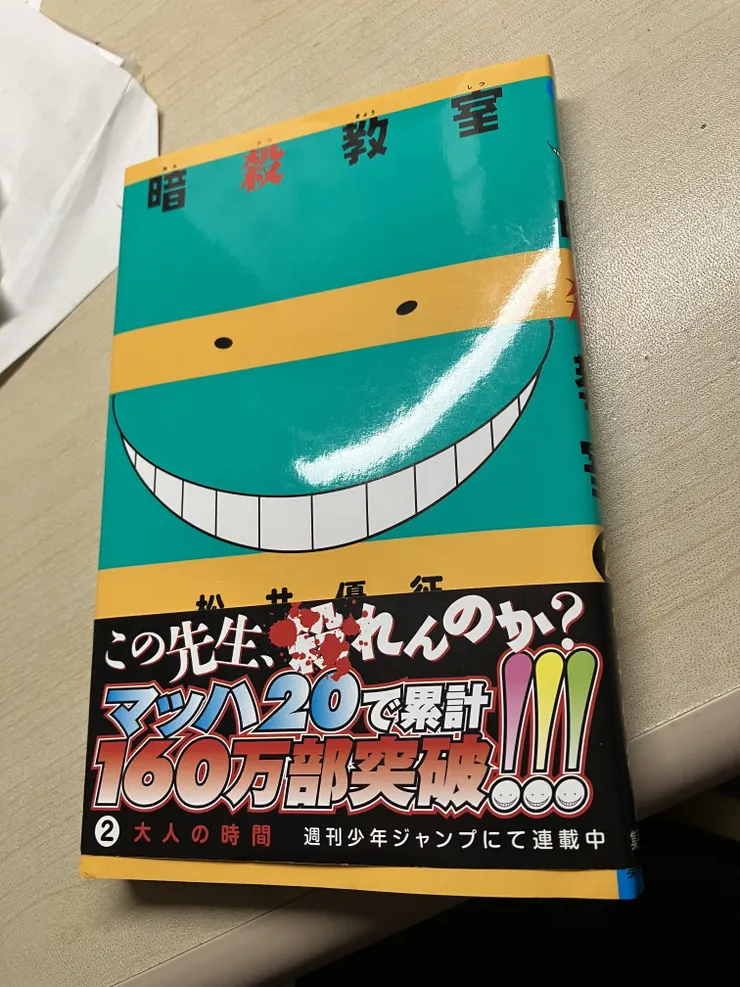アイキャッチ