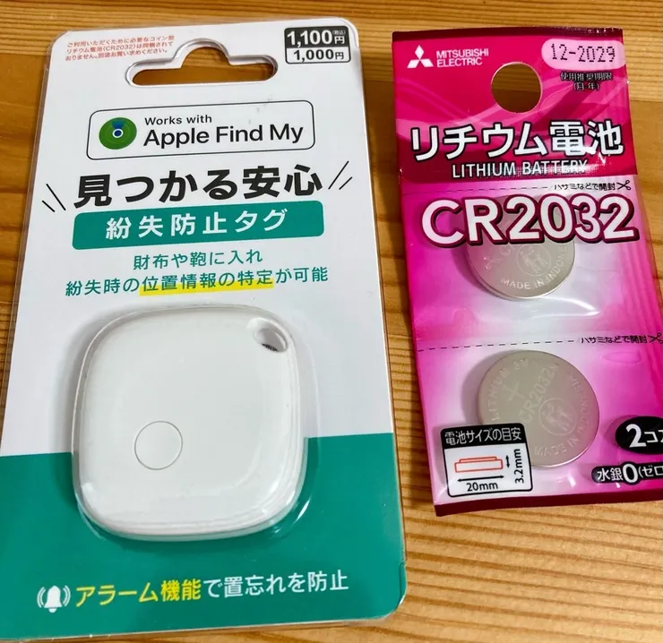 アイキャッチ