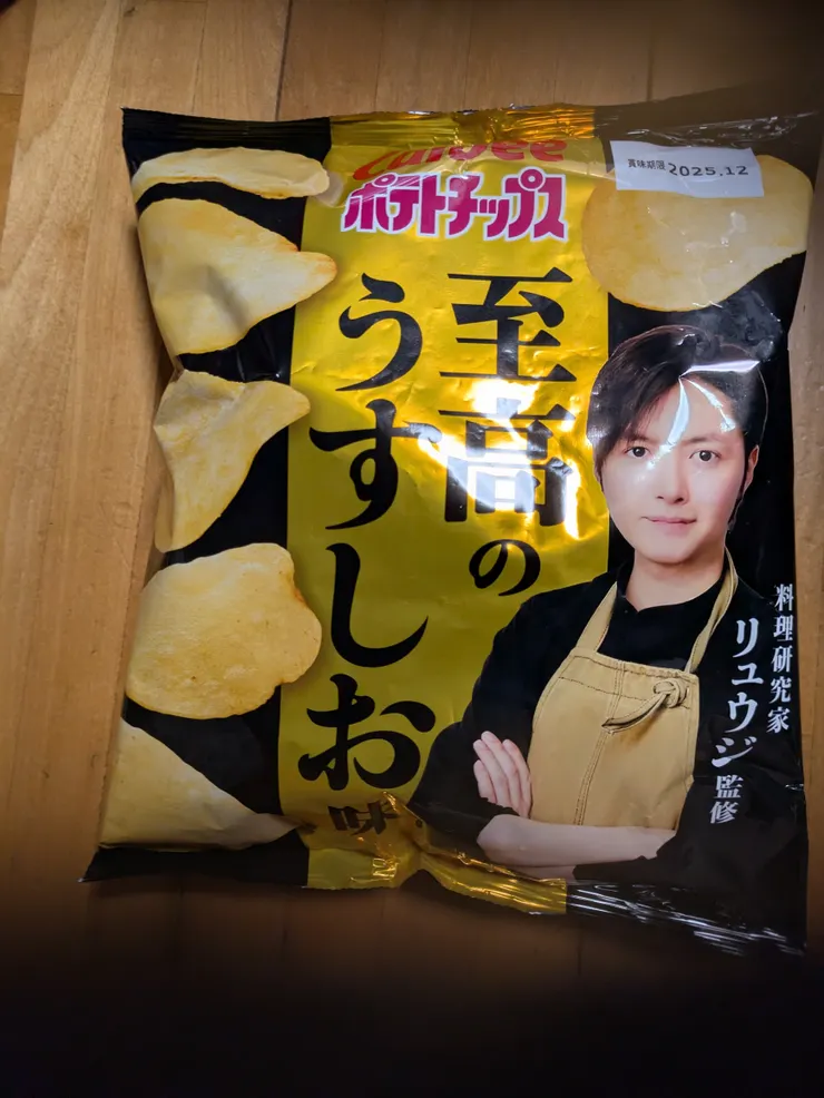 アイキャッチ