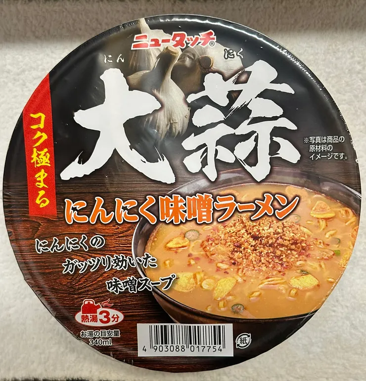 アイキャッチ