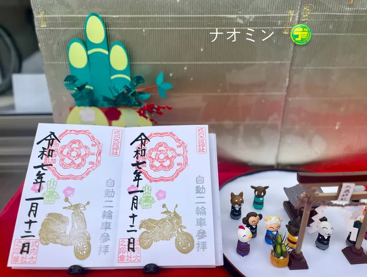 アイキャッチ