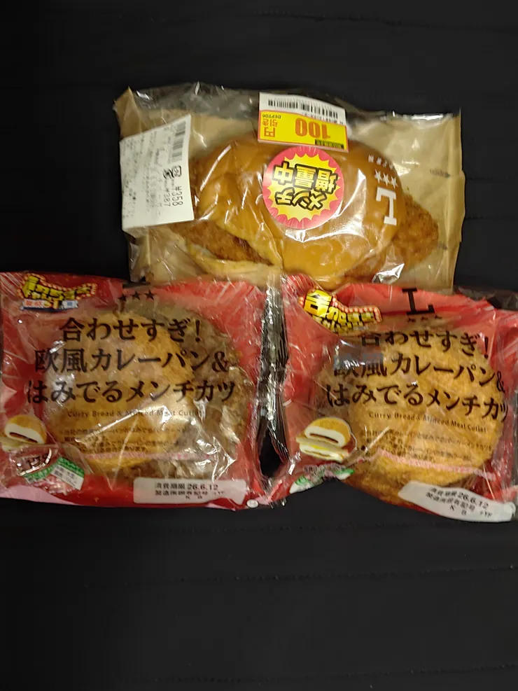 アイキャッチ