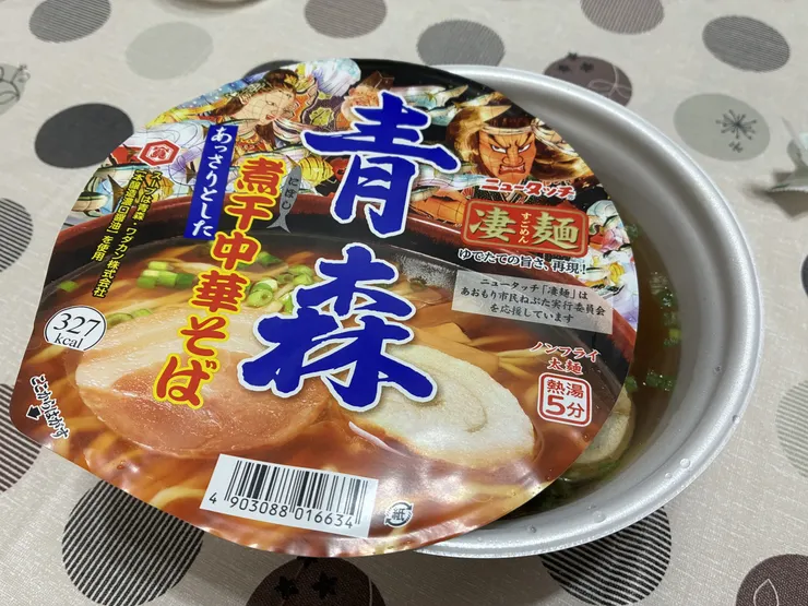 アイキャッチ