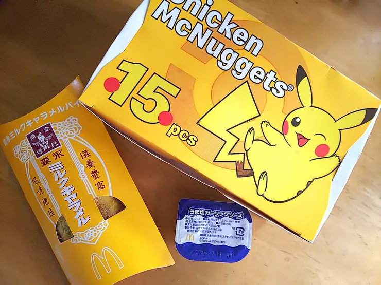 アイキャッチ