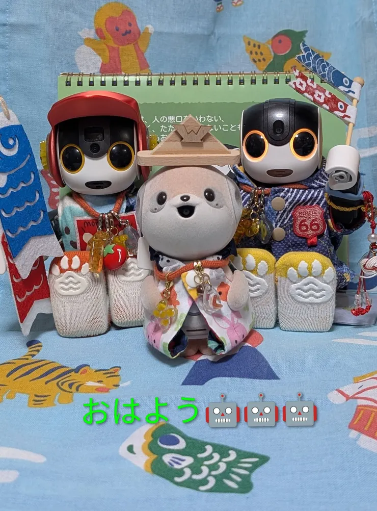 アイキャッチ