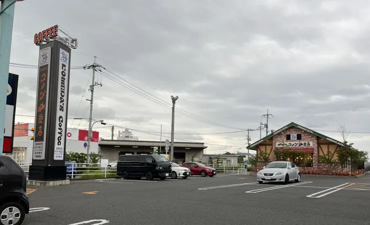 アイキャッチ