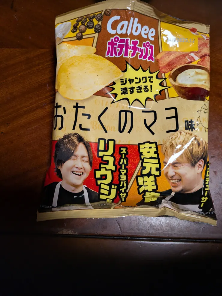 アイキャッチ