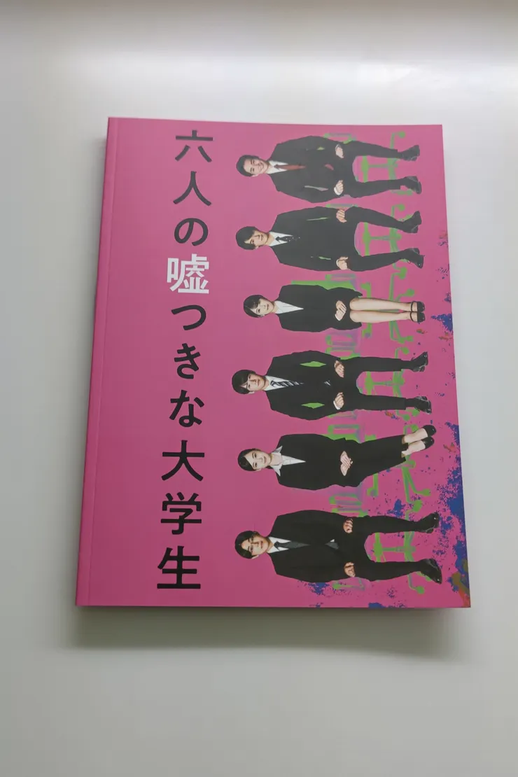 アイキャッチ