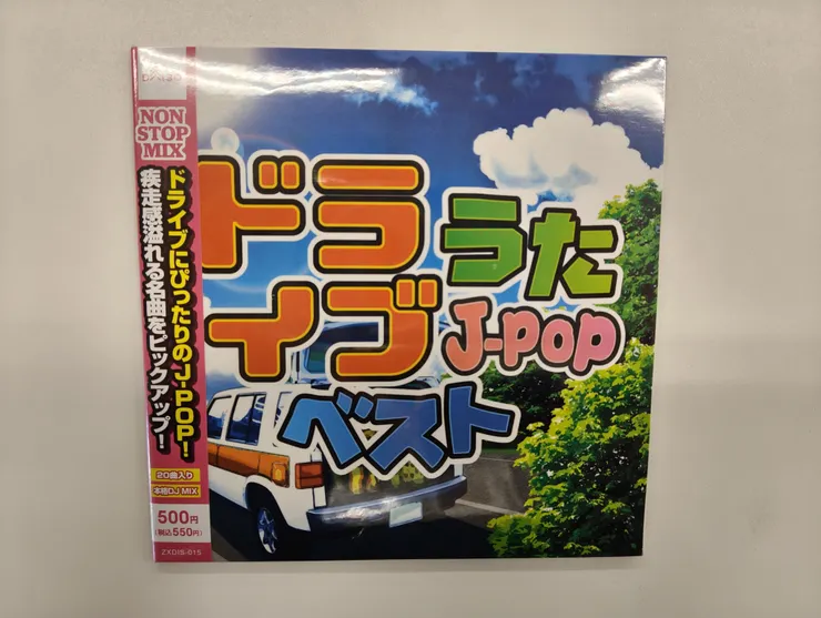 アイキャッチ