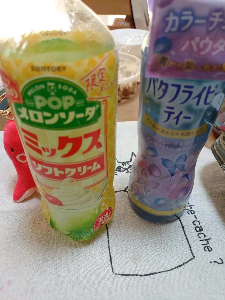 アイキャッチ