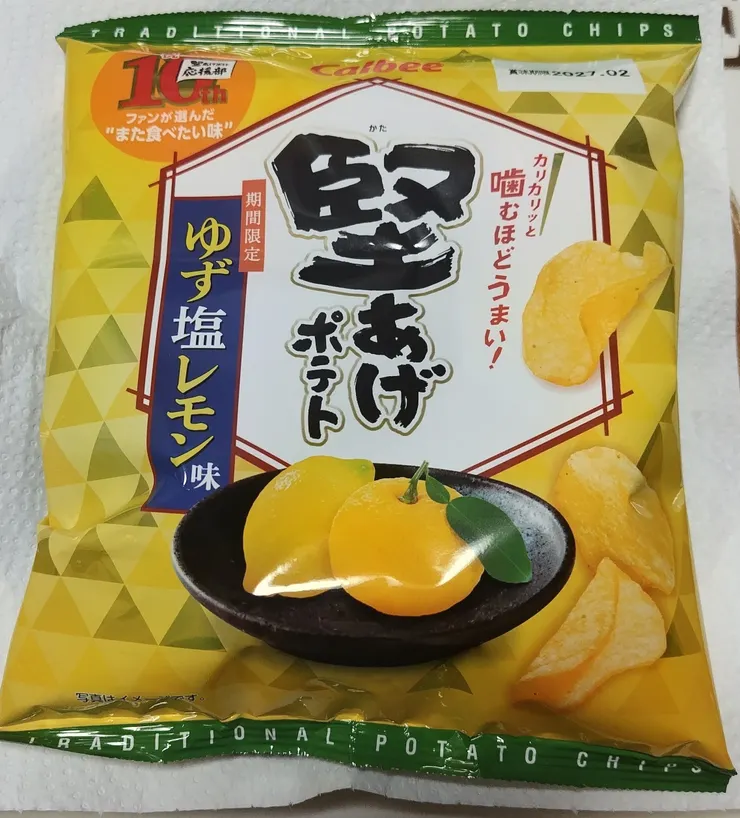 アイキャッチ