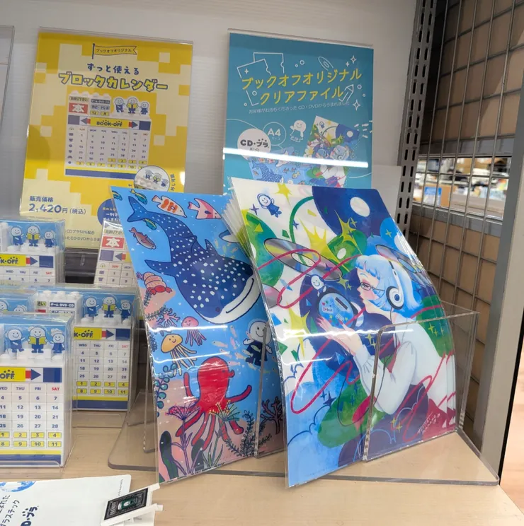 アイキャッチ