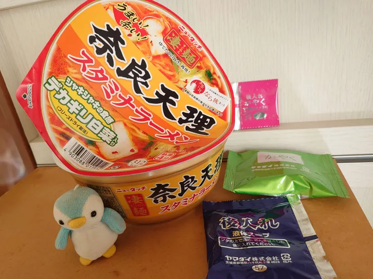 アイキャッチ