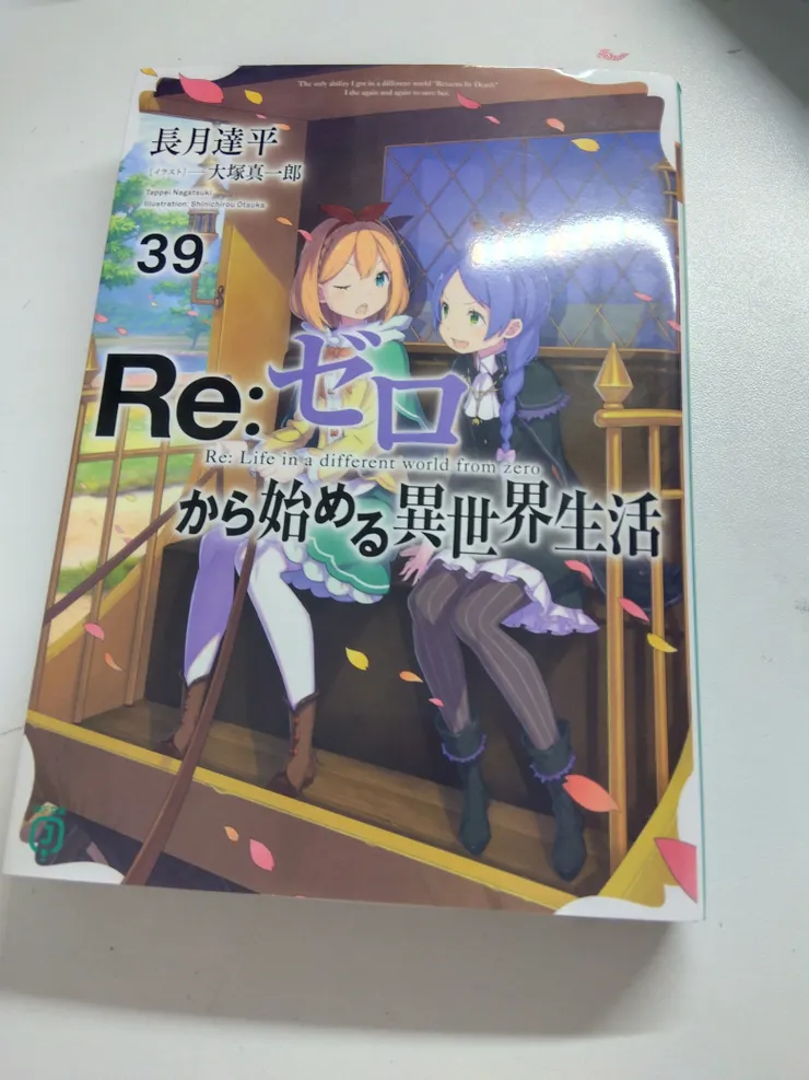 アイキャッチ