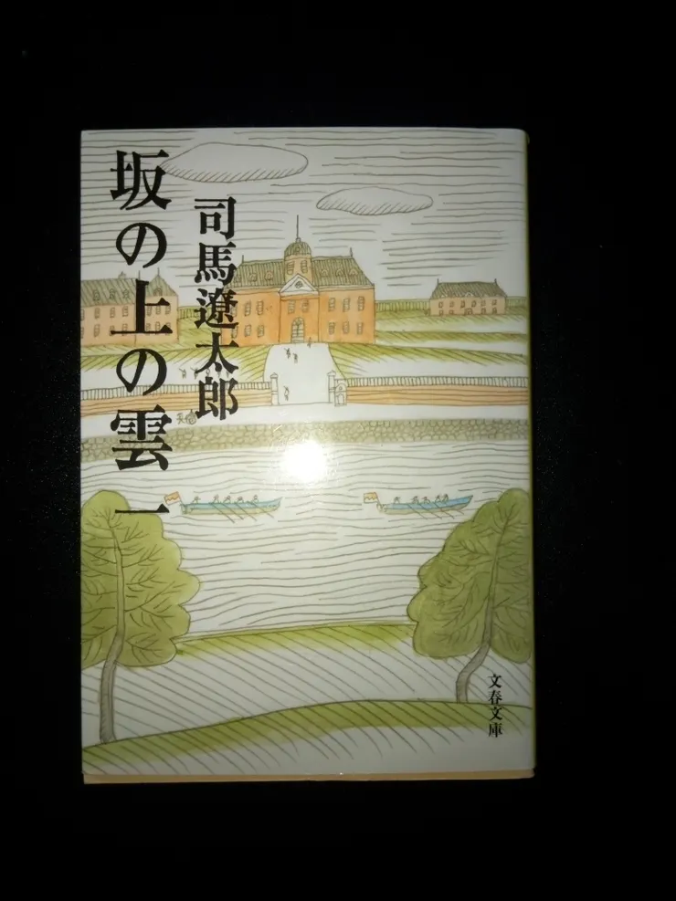 アイキャッチ