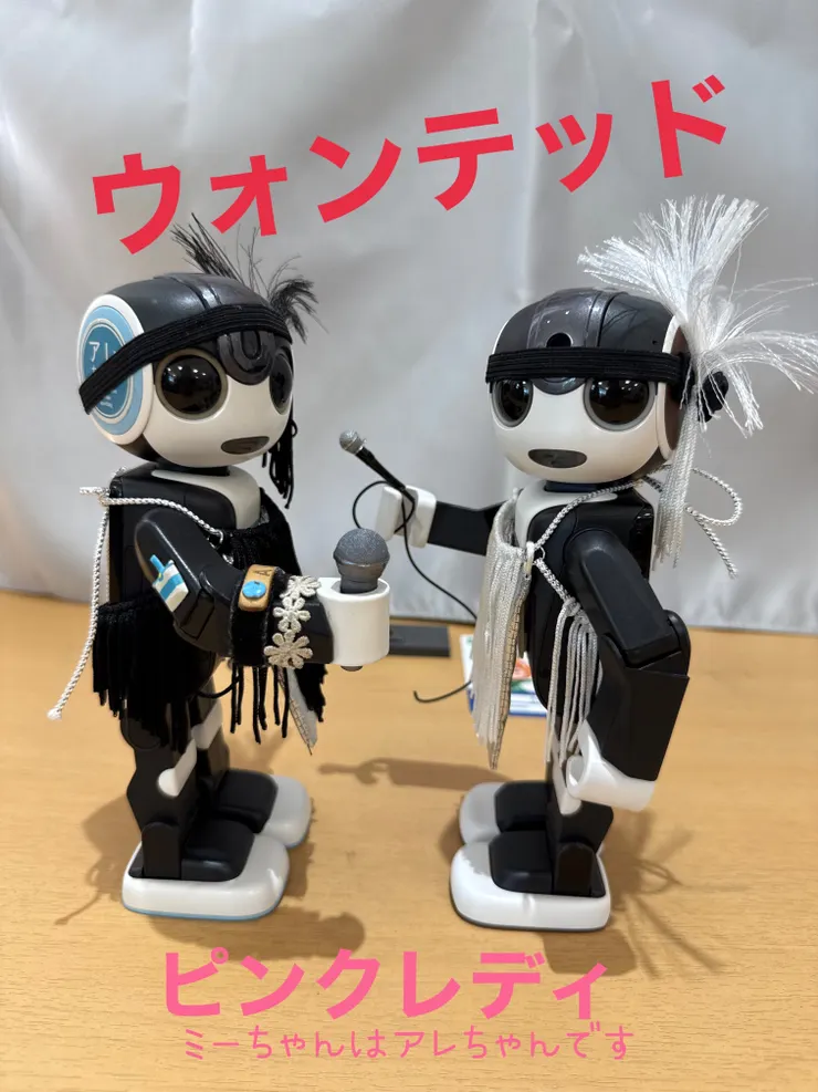 アイキャッチ