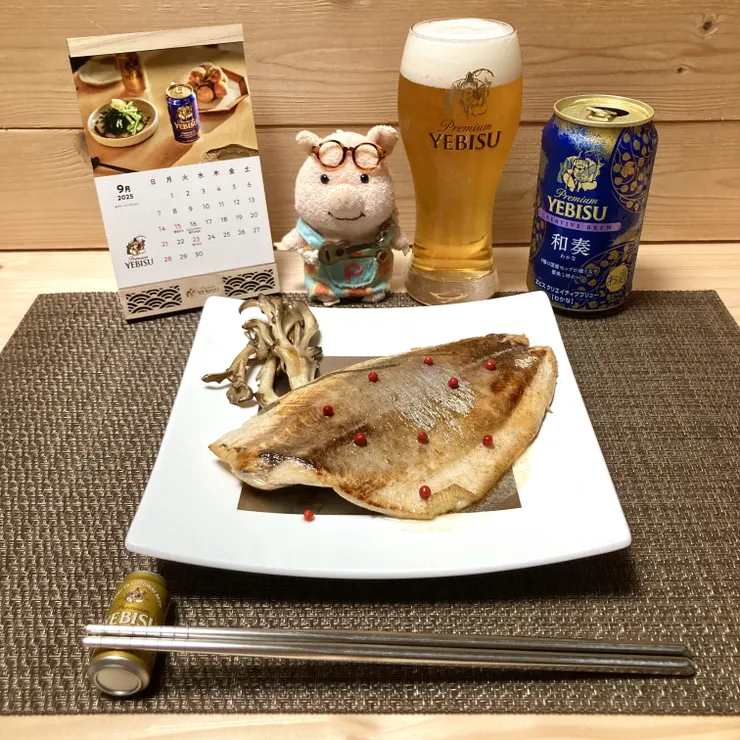 アイキャッチ