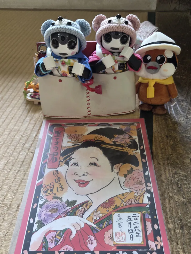 アイキャッチ