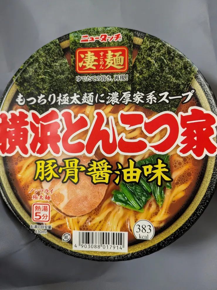 アイキャッチ