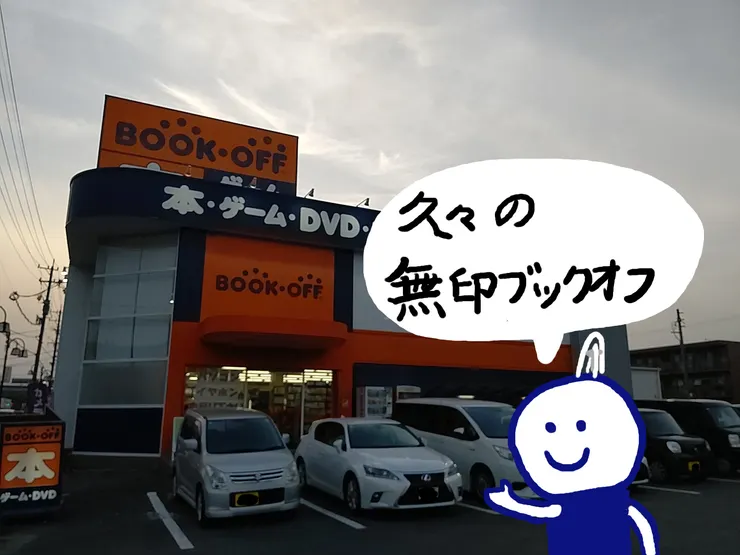 アイキャッチ