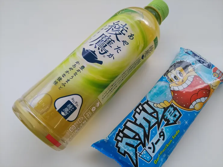 アイキャッチ