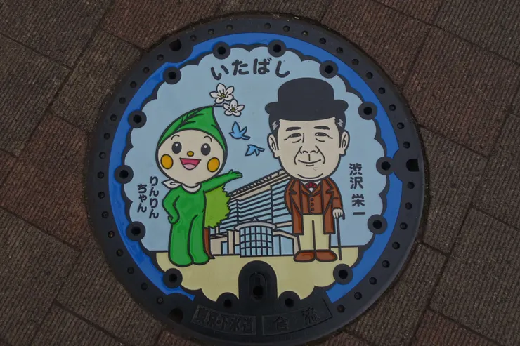 アイキャッチ