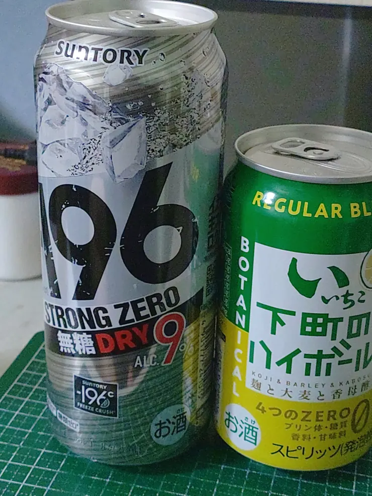 アイキャッチ