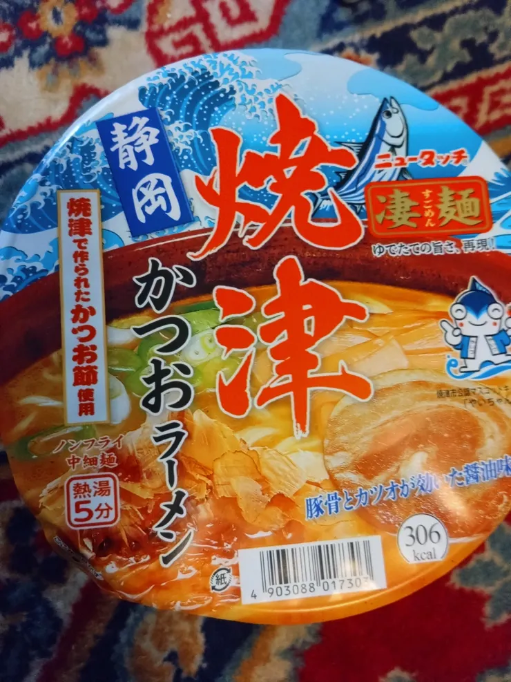 アイキャッチ