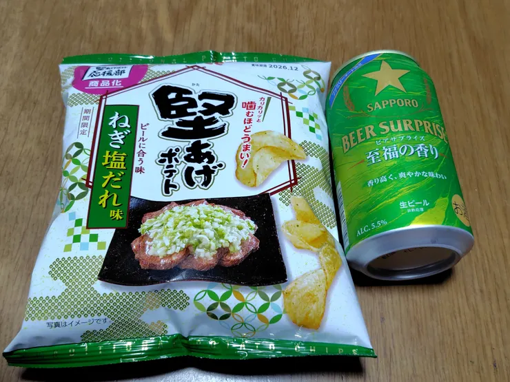アイキャッチ