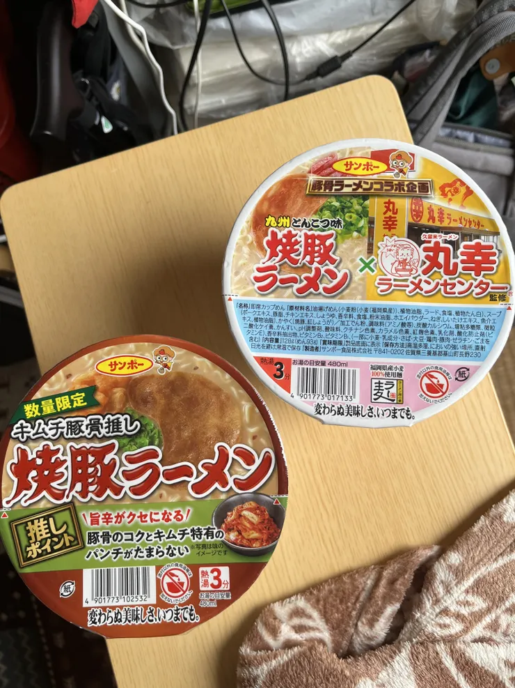 アイキャッチ