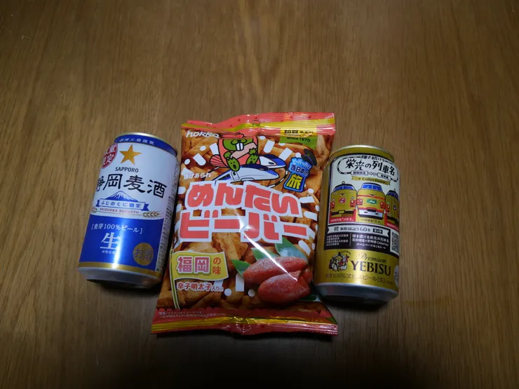 アイキャッチ
