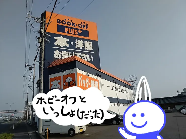 アイキャッチ