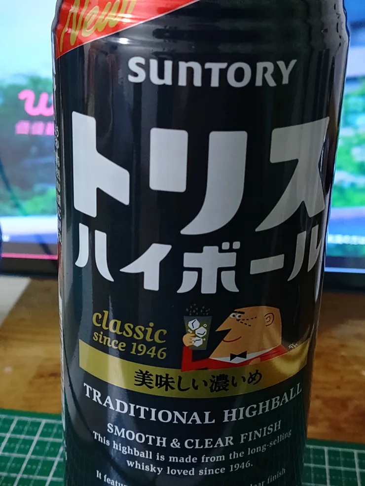 アイキャッチ