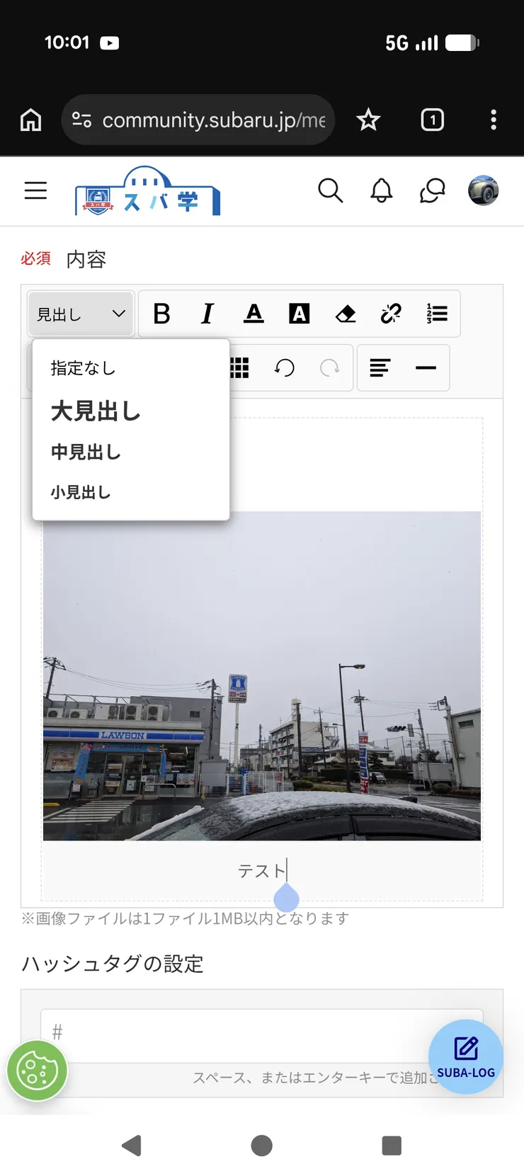 アイキャッチ