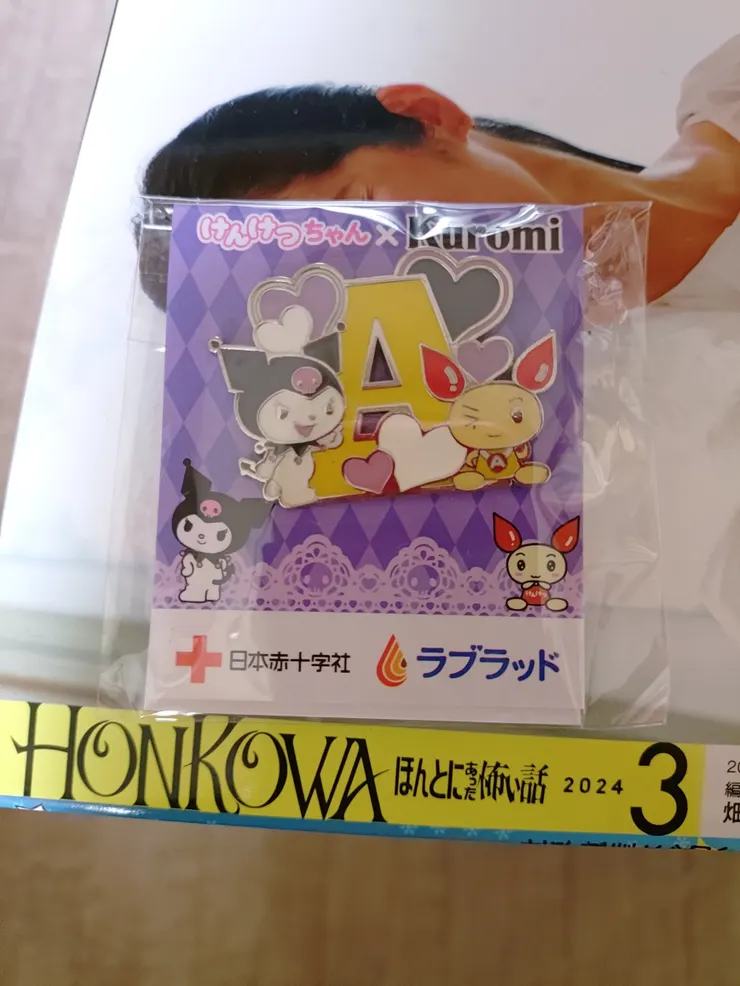 アイキャッチ