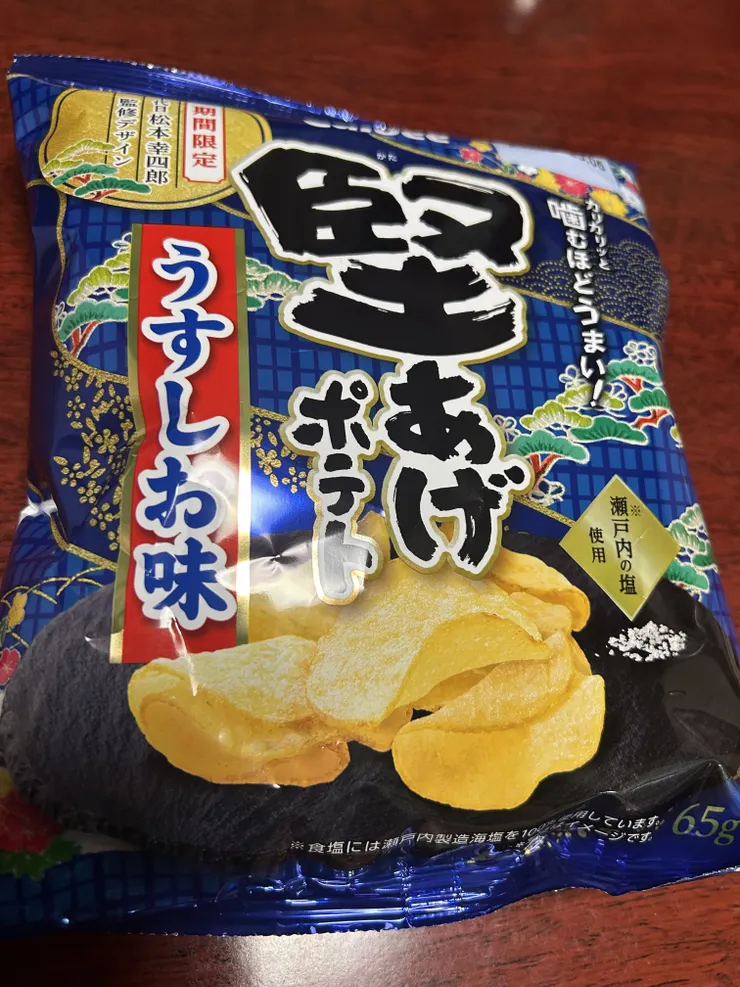 アイキャッチ